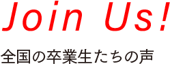 Join Us