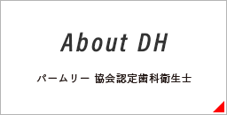 DH