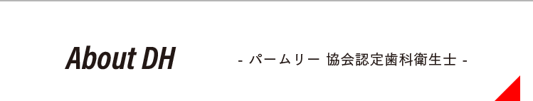 DH